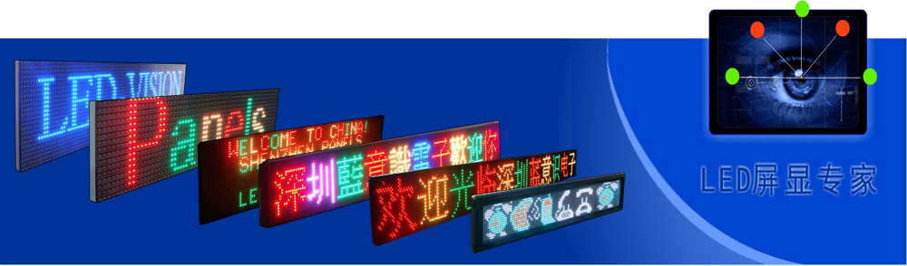 Shenzhen Coreled Technology co., ltd